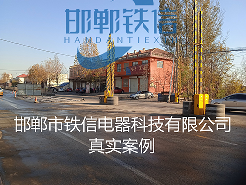 山東兗州兗礦大道口